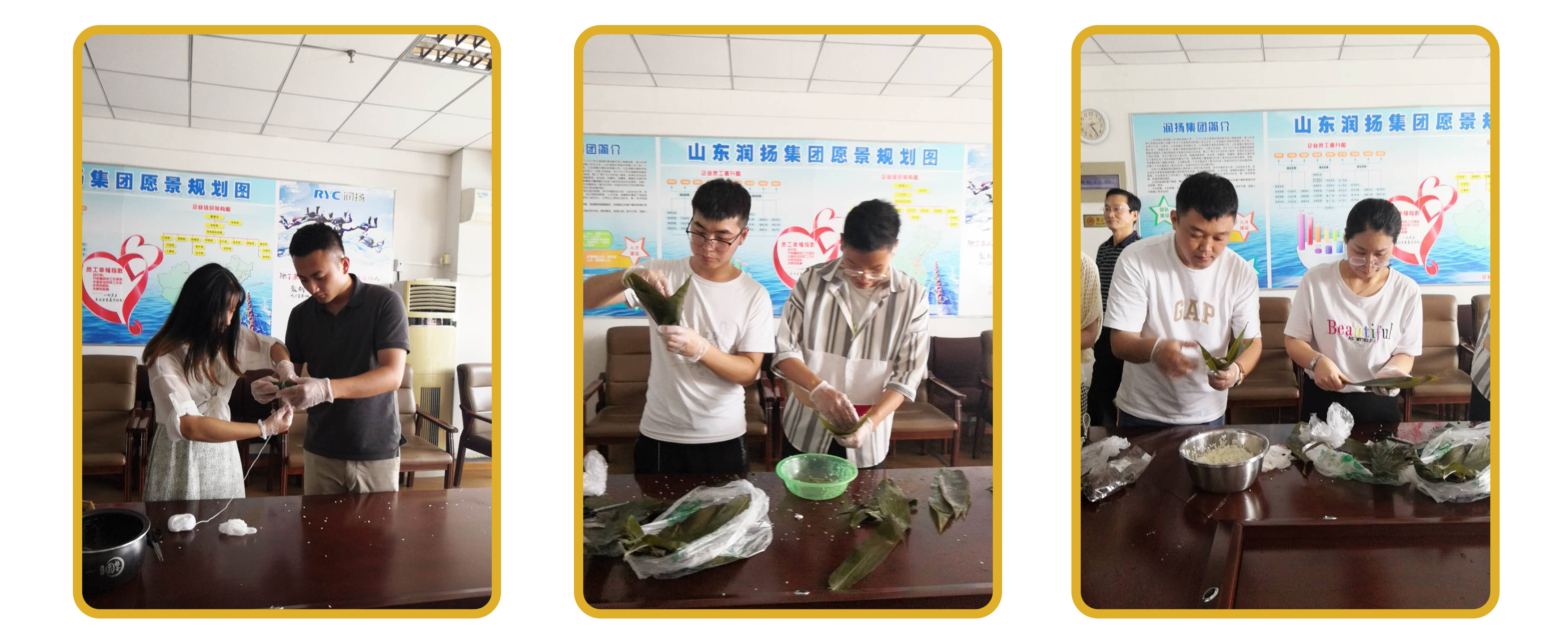 包粽子2.jpg 包粽子2.jpg