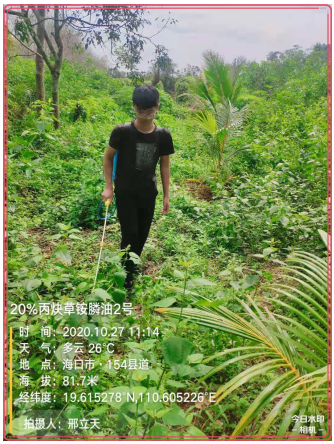 准备.PNG 准备.PNG