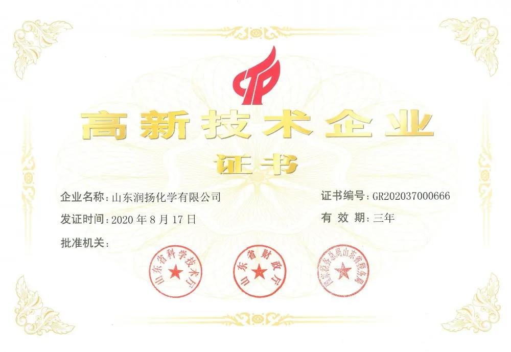 微信图片_20210413165449.jpg 微信图片_20210413165449.jpg