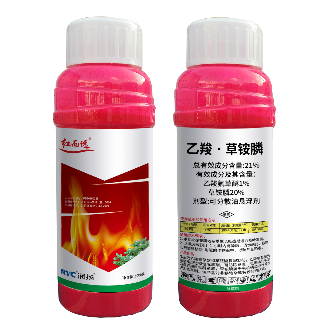 21%乙羧?草铵膦可分散油悬浮剂-红而远